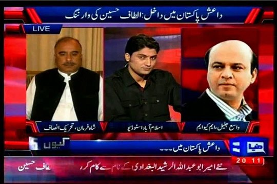 Dunya Kyun Muhammad Ajmal Jami with MQM Wasay Jalil (31 Oct 2014)