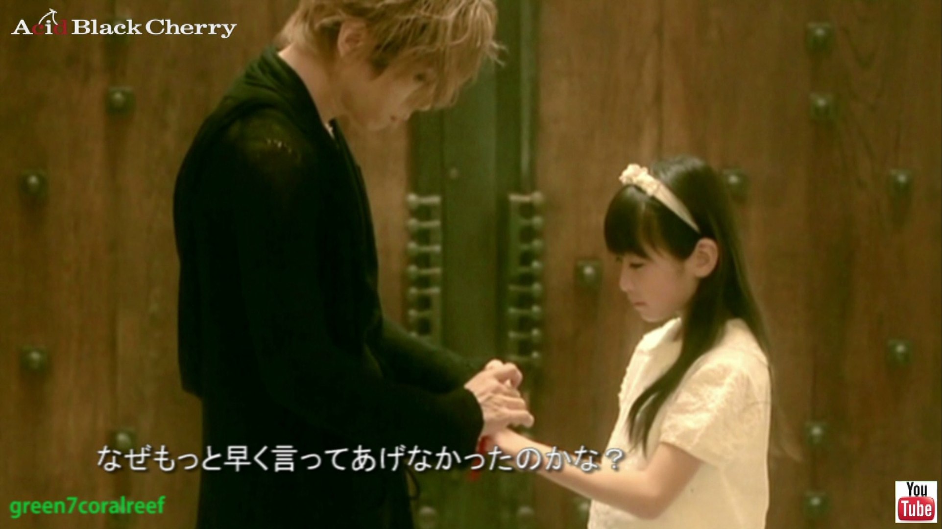 イエス Acid Black Cherry 歌詞付き Pvフォトムービー 動画 Dailymotion