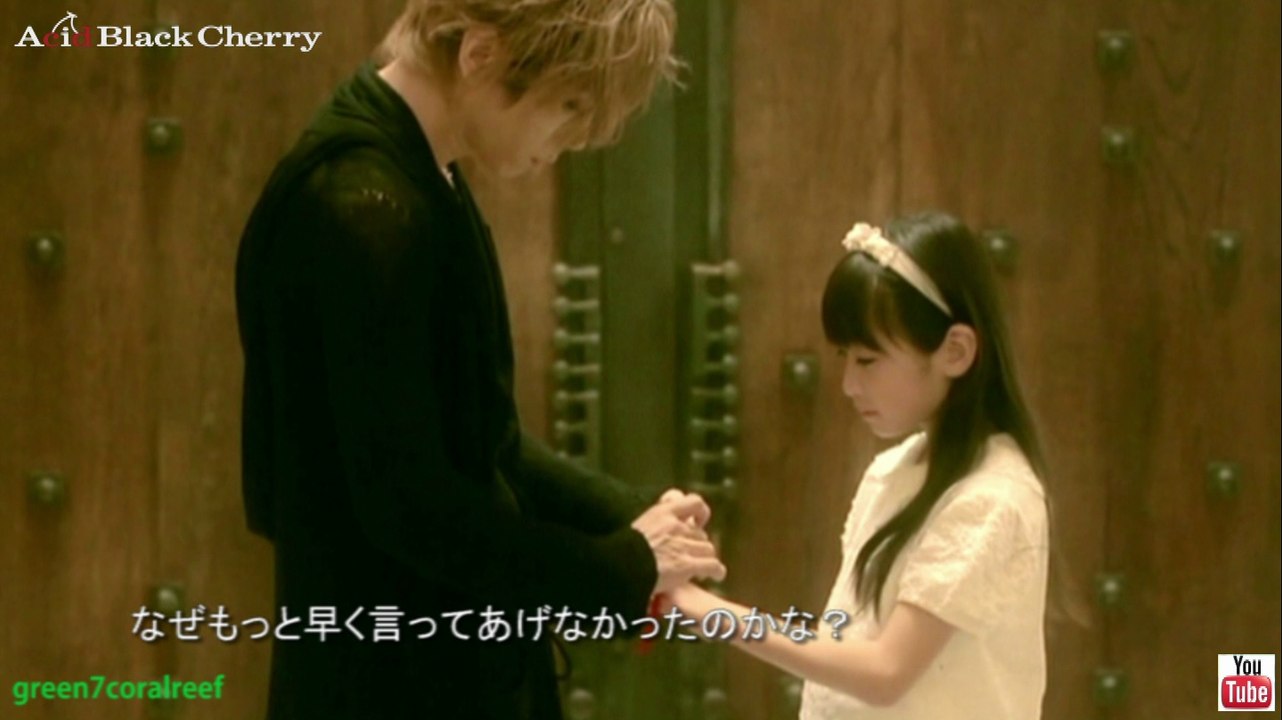 イエス Acid Black Cherry 歌詞付き Pvフォトムービー 動画 Dailymotion