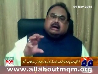 Altaf Hussain congratulate newly elected SCBA Fazal Haq Abbasi, Secretary General Chaudhry Maqsood