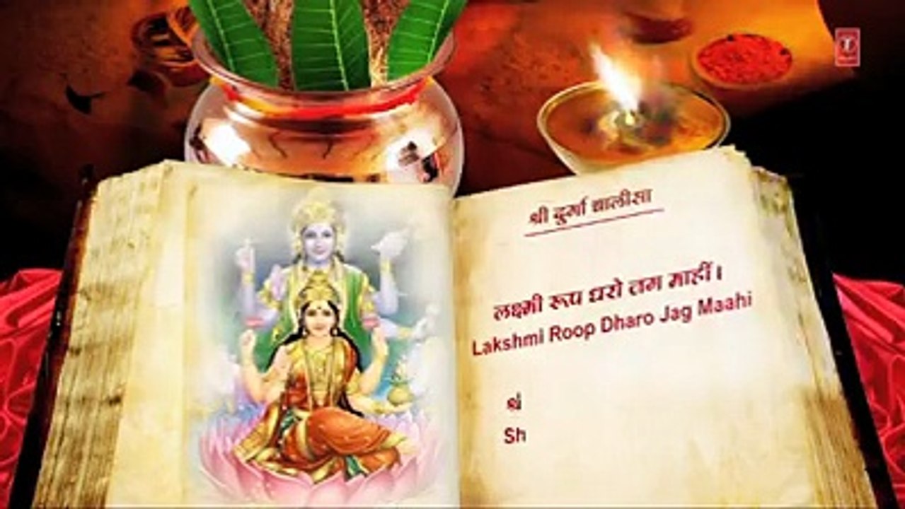 Durga Chalisa