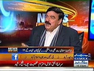 America And RAW Both Are Afraid of Me - Sheikh Rasheed Boasting in Live Show