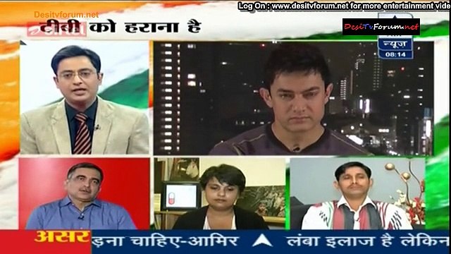 Asar With Aamir Khan - 1st November 2014 Video Watch Online pt2