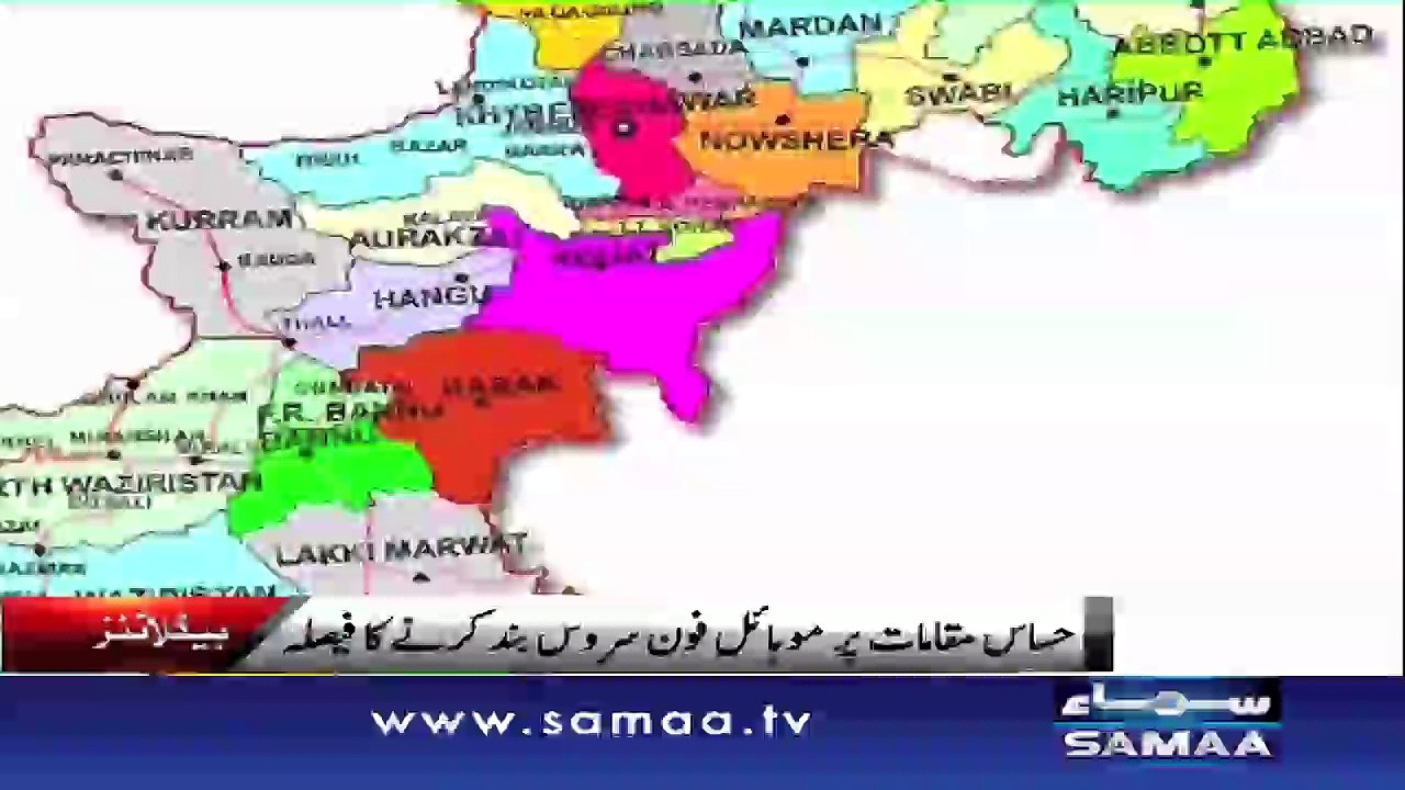 SAMAA NEWS HEADLINE 08:00 PM