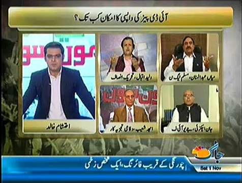 Jaag Tv Special Transmission Azadi & Inqilab March 8pm to 9pm – 1st November 2014