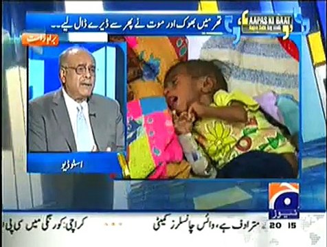 Aapas ki Baat – 1st November 2014