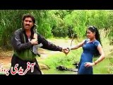 PASHTO TELEFILM NAR PAKHTOON BY JAMSHED KHAN MARWAT 04