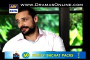 Shikwa Episode 26 on Ary Digital HD 1st November 2014 p 1