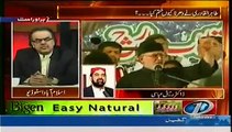 Live With Dr. Shahid Masood (1st November 2014) Why Did Tahir ul Qadri Ended Dharna