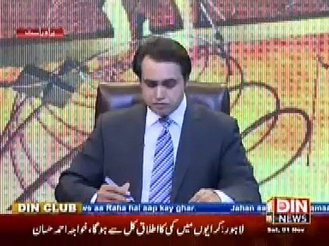 Sarhad Paar On Din News - 1st November 2014