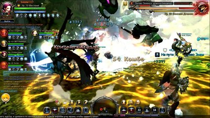 ХГДН в 5 тел/Hard Green Dragon Nest- 5 man