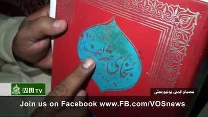 ‫میں شیعہ کیوں ہوا - ایک دیوبندی سے مزہب حقہ قبول.‬