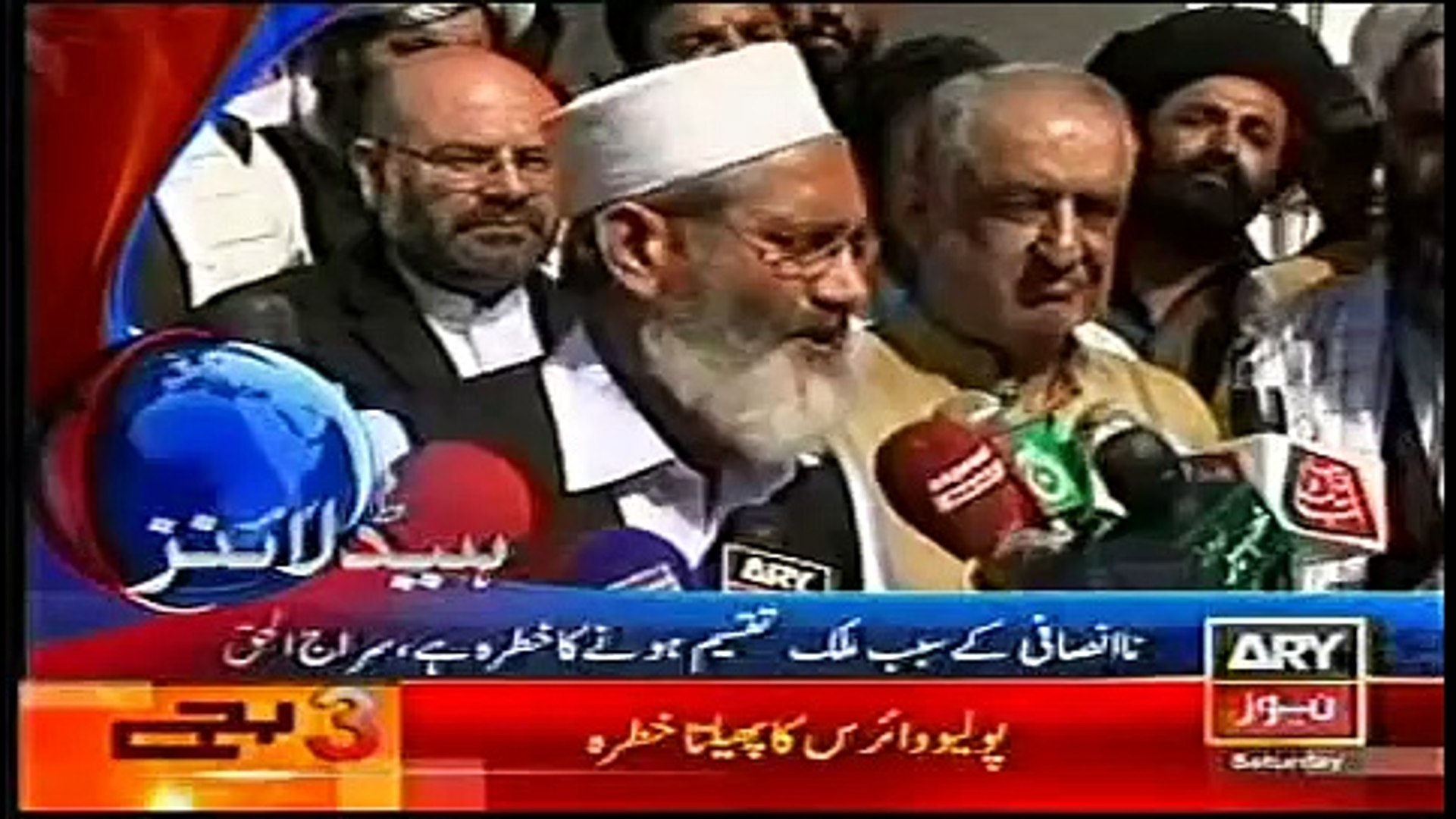 ⁣News Pakistan Today 1st November 2014, Geo News Headlines, ARY News, AAJ News, Express News