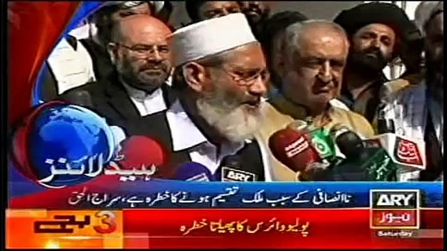 News Pakistan Today 1st November 2014, Geo News Headlines, ARY News, AAJ News, Express News