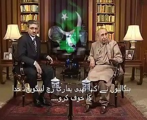 Father of zardari abusing Quaid