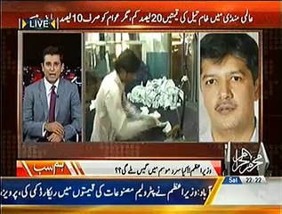 Hum Sub – 1st November 2014