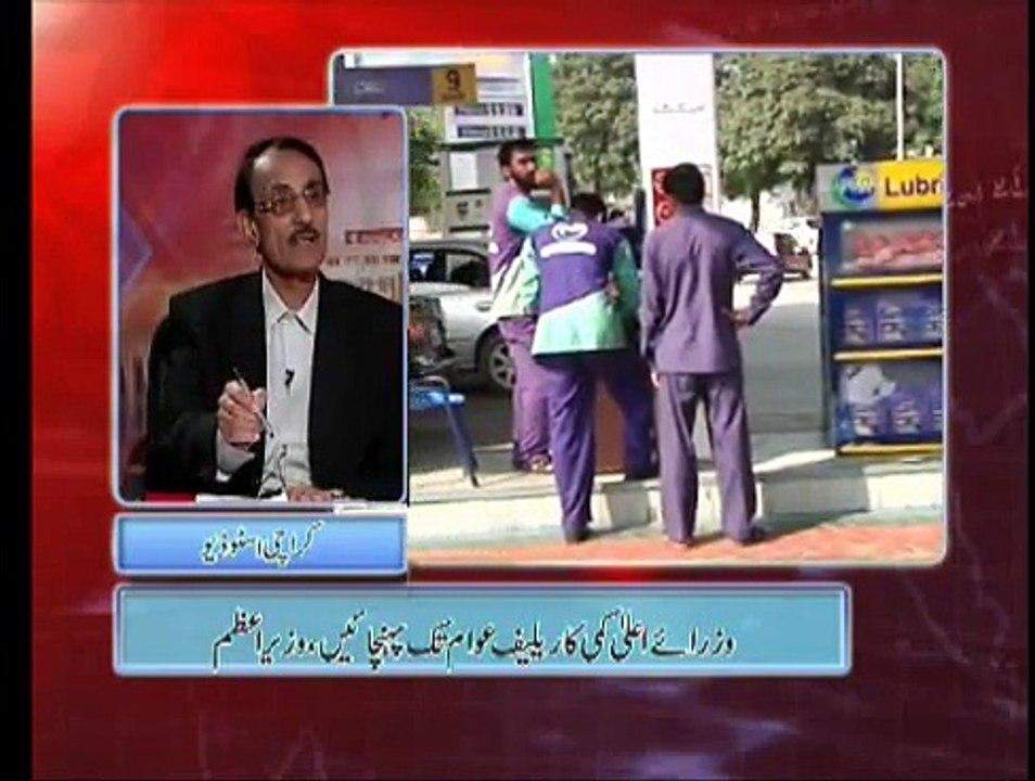 Such Baat 01-11-2014