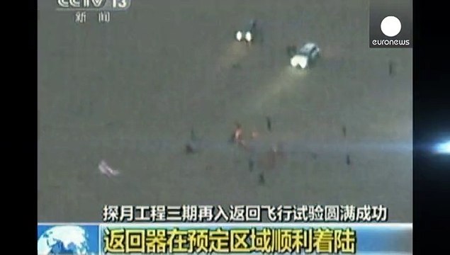 Китайский аппарат вернулся с лунной орбиты