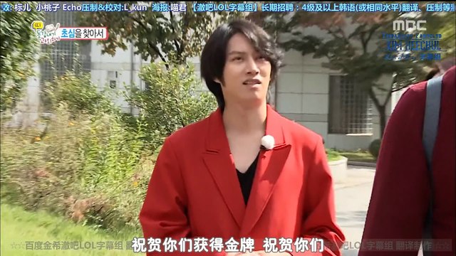 [CHN SUB][澈吧LOL精效]141031 同属相课外辅导EP02 heechul cut
