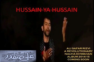 Ali Safdar 2015 Nohay Promo - علي سفرر 2015 نؤها