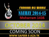 Farhan Aliwaris 2015 Nohay Promo - فرحان علي ؤارث