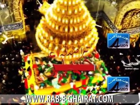 Tera Sadqa Hussain a.s - Noha Khuawan Daniyal 2013