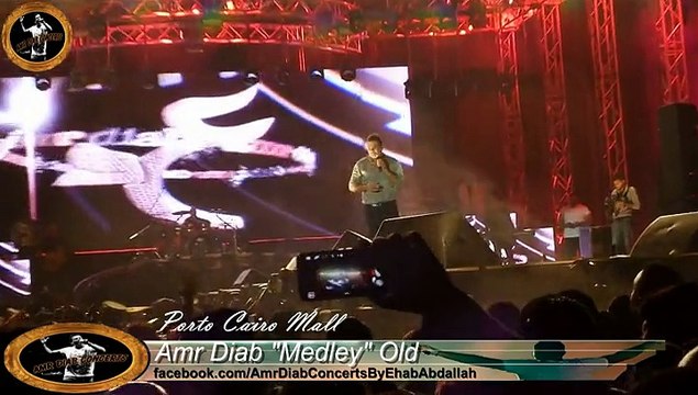 Amr Diab Medley Old - Porto Cairo Mall