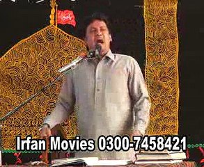 Zakir Ghulam Abbas Ratan majlis 1 muharam at Rasoolnagar