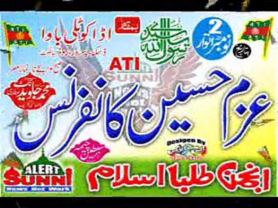 Javed Butt 2014 > A T I  2014 > TARANA