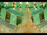 Syedina Imam e Hussain (Radi Allahu Anhu).