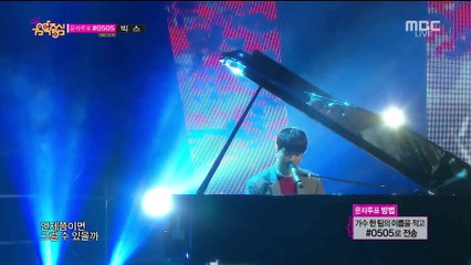 Yoon Hyun Sang & IU - When Would It Be (Nov 1, 2014)