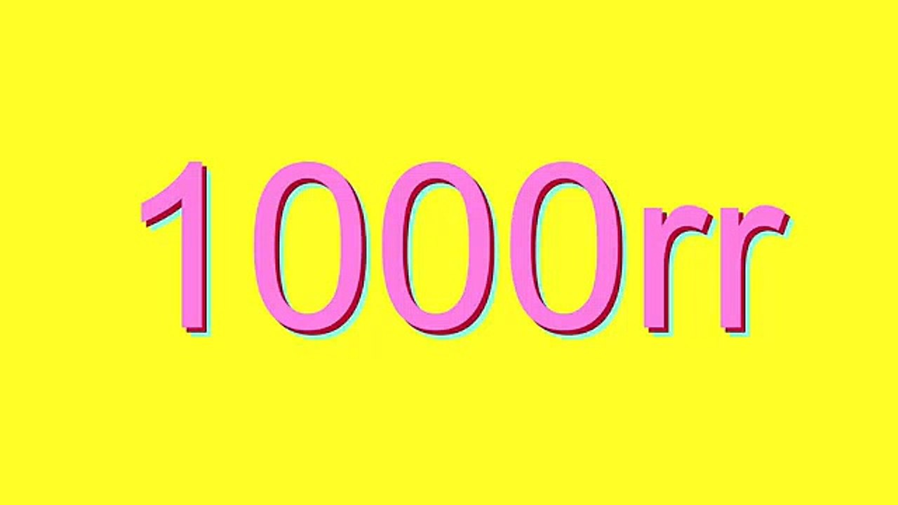 How to Pronounce 1000rr