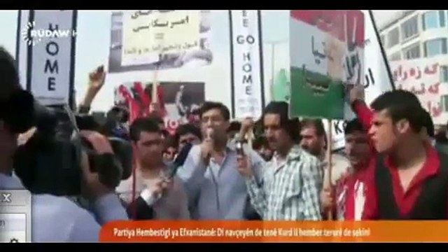 Li heft wîlayetên Afkanistanê ji bo Kobanî û dijî daişê xwepêşandan hatine lidarxistin di roja 1ê Mijdar(11)ê ya Kobaniyê de. 1ê 11a 2014an