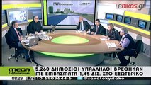 Ένταση μεταξύ του Μηταράκη και της Παγώνη