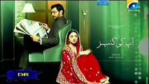 Aap Ki Kaneez Episode 6