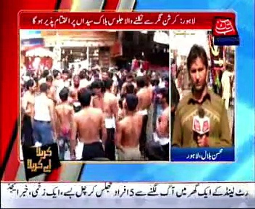 Hundreds of 9th Muharram processions taken out in Lahore