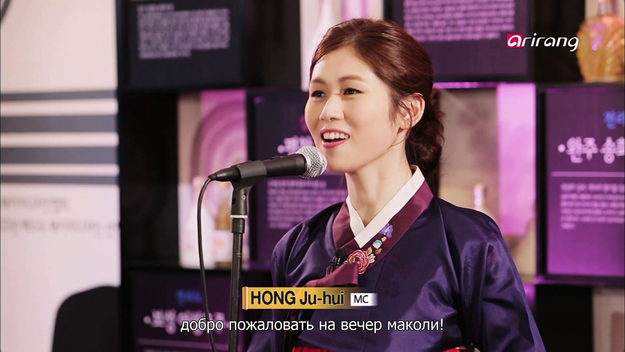 Makgeolli Rice Wine (Russian) Ep01 Makgeolli, a spirit that helps the health