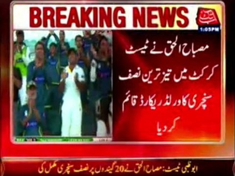 Misbah ul Haq scores fastest half-century in Test cricket