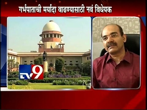 Abortion Period Limit to 24 weeks period limit to 24 weeks-TV9