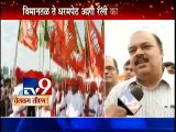 CM Devendra Fadnavis Nagpur Rally,Ashish Fadnavis Reaction-TV9