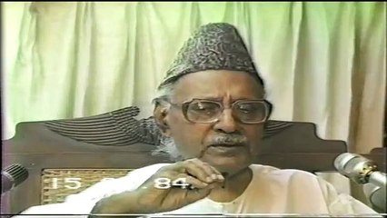 79 Surah An-Naziaat 6 - 26 G A Parwez