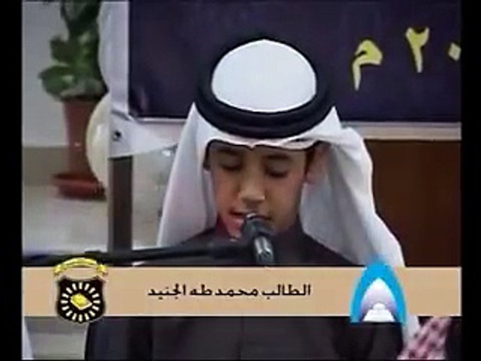 Beautiful Voice