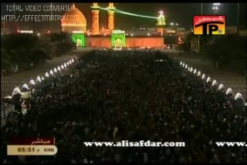 Syed Ali Safdar 2013 - Bain ul Haramein