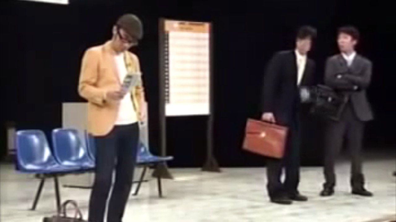 東京03 のコント　「コメダマサオ」