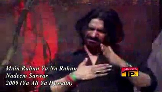 Nadeem Sarwar 2009 - Main Rahun Ya Na Rahun