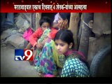 Four Farmers Commits Suicide in Marathwada-TV9