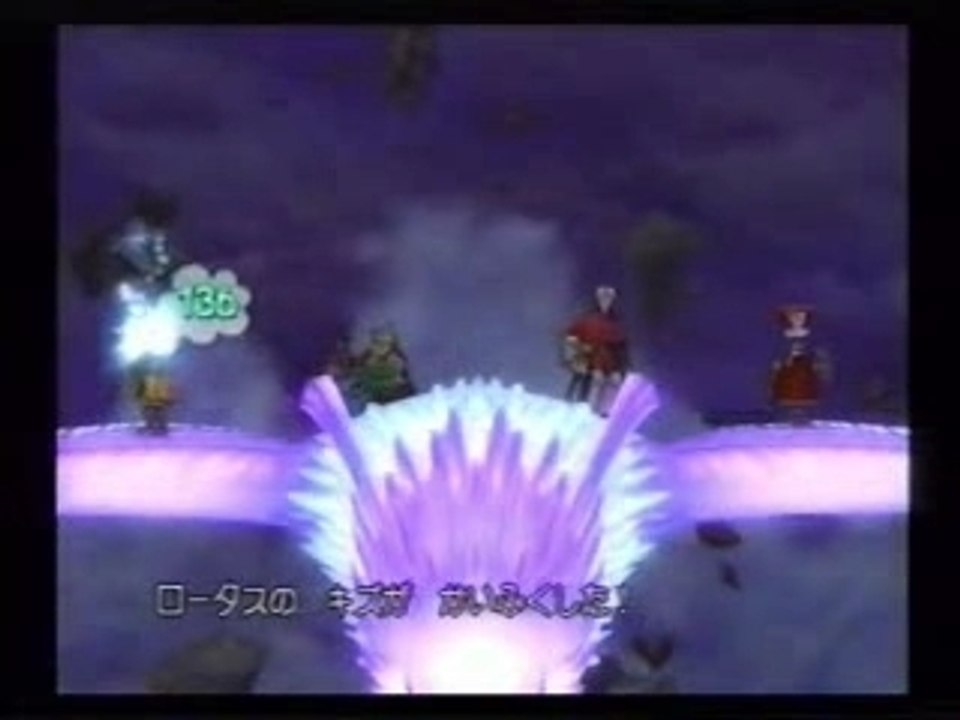 DQVIII lvl21 VS BOSS DE FIN