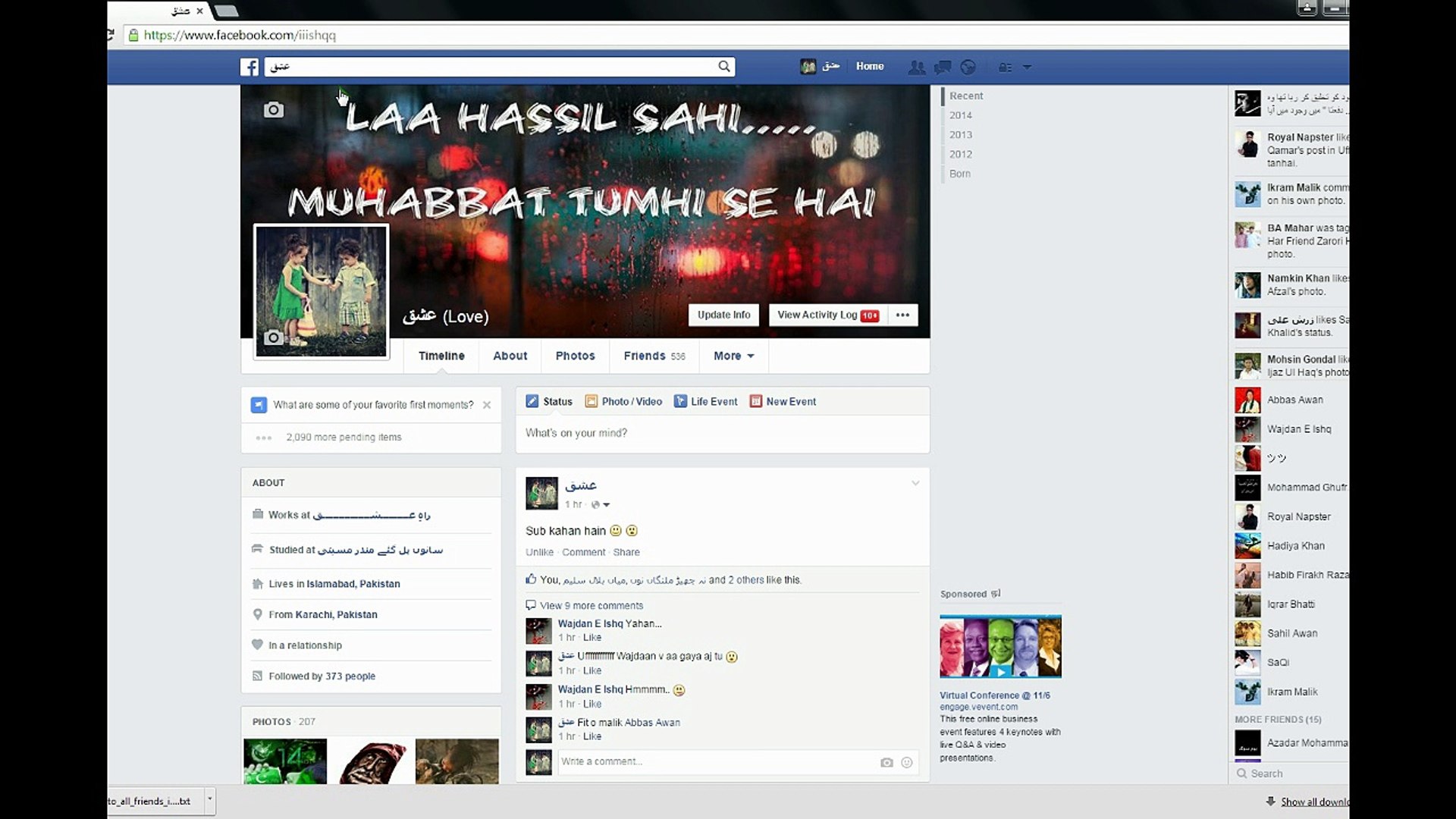 ⁣How to invite all friends to Facebook Fan page 2014 Working 100%