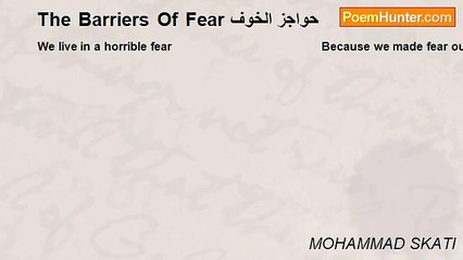 MOHAMMAD SKATI - The Barriers Of Fear حواجز الخوف