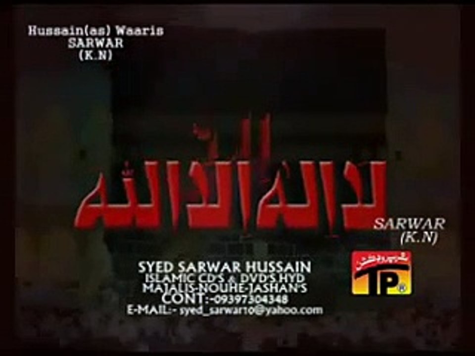 Nadeem Sarwar - 2010 Jahan HUSSAIN Wahan LAILAHA -Hubehaider.com